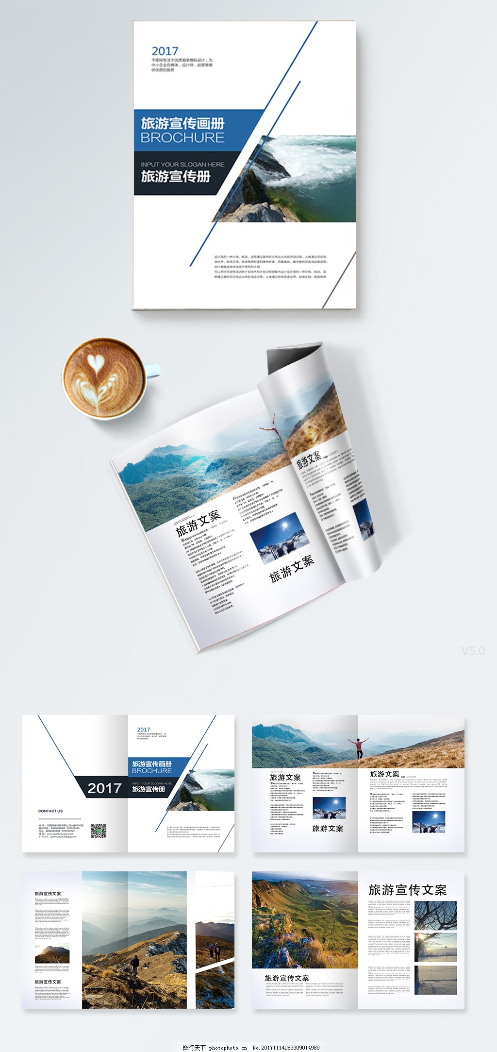 風尚之旅 與我們一起，重新定義旅行