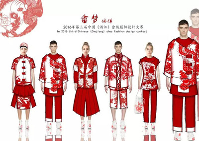 第三屆中國（浙江）畬族服飾設(shè)計(jì)大賽50強(qiáng)入圍名單公布